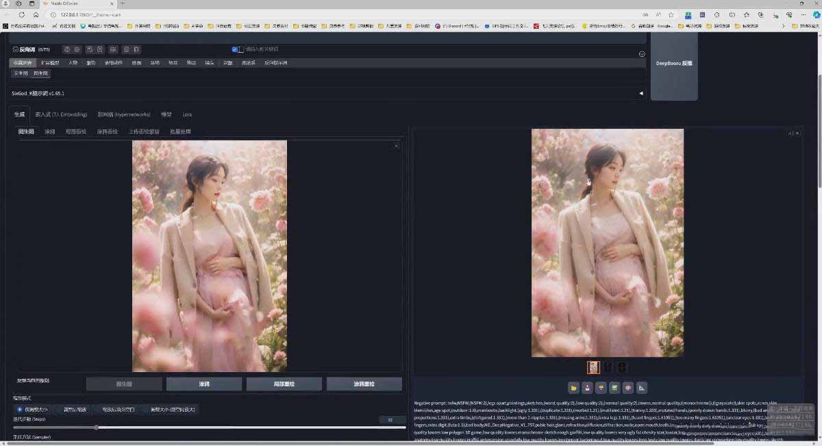 《AI摄影商业视觉实战：Midjourney与Stable Diffusion从入门到变现完整攻略》