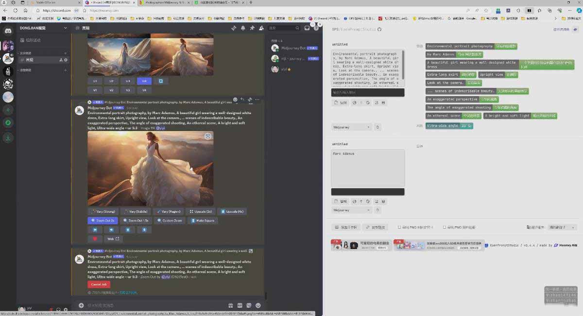 《AI摄影商业视觉实战：Midjourney与Stable Diffusion从入门到变现完整攻略》