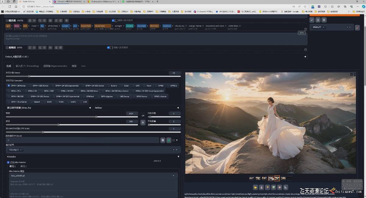 《AI摄影商业视觉实战：Midjourney与Stable Diffusion从入门到变现完整攻略》