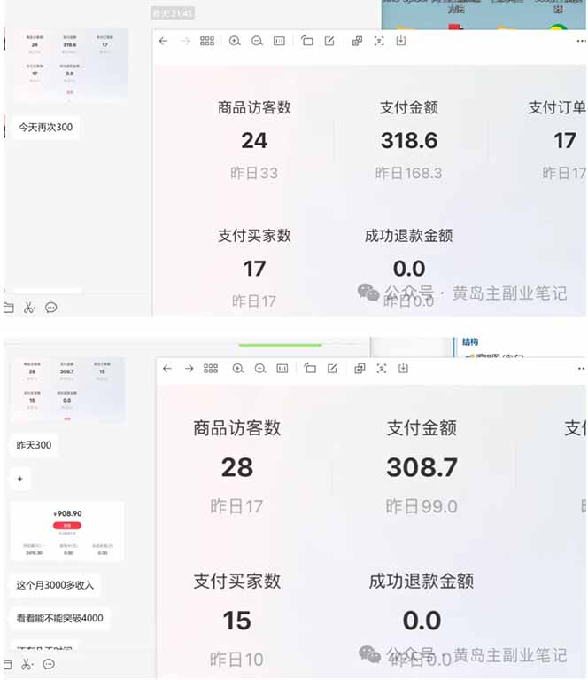 黄岛主小红书考题虚拟项目1.0：避开K12竞争的被动收入变现策略（实操拆解）