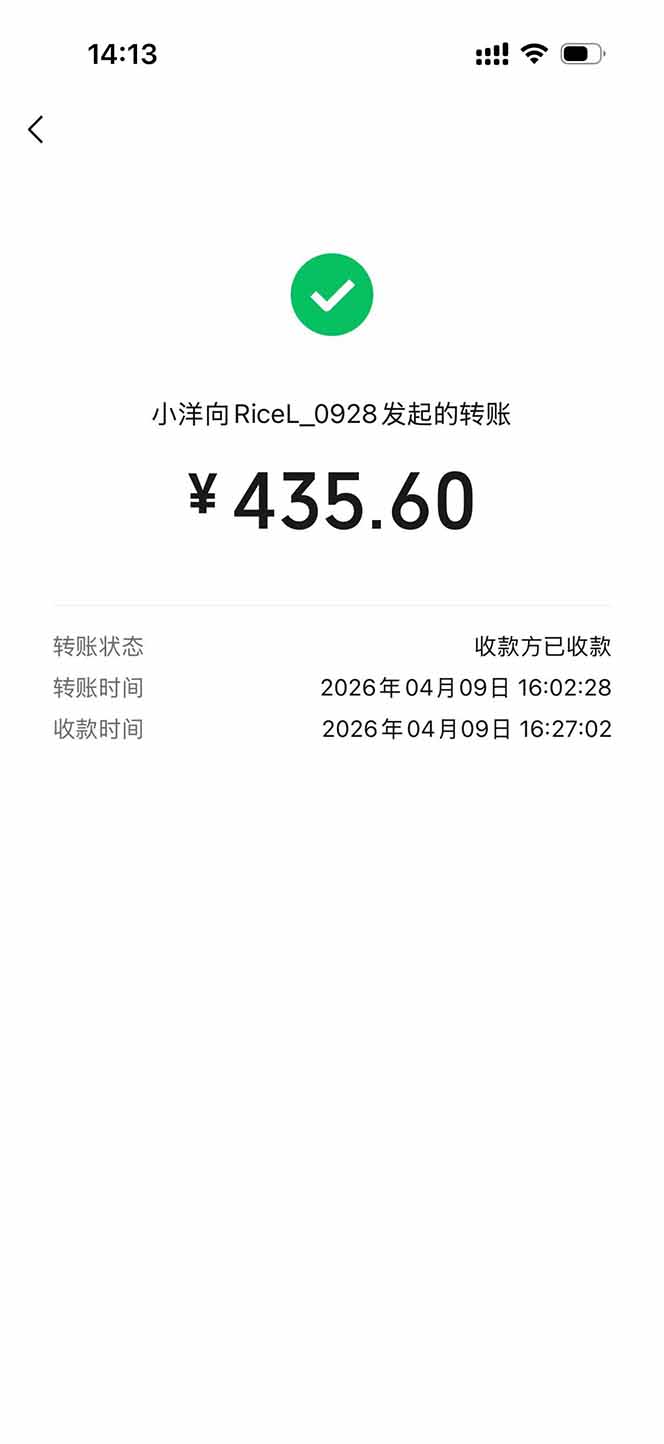 2025三角洲被动收入项目实操指南