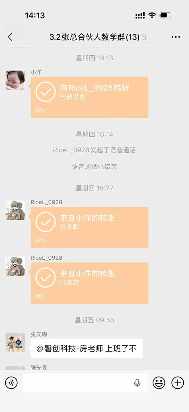 2025三角洲被动收入项目实操指南