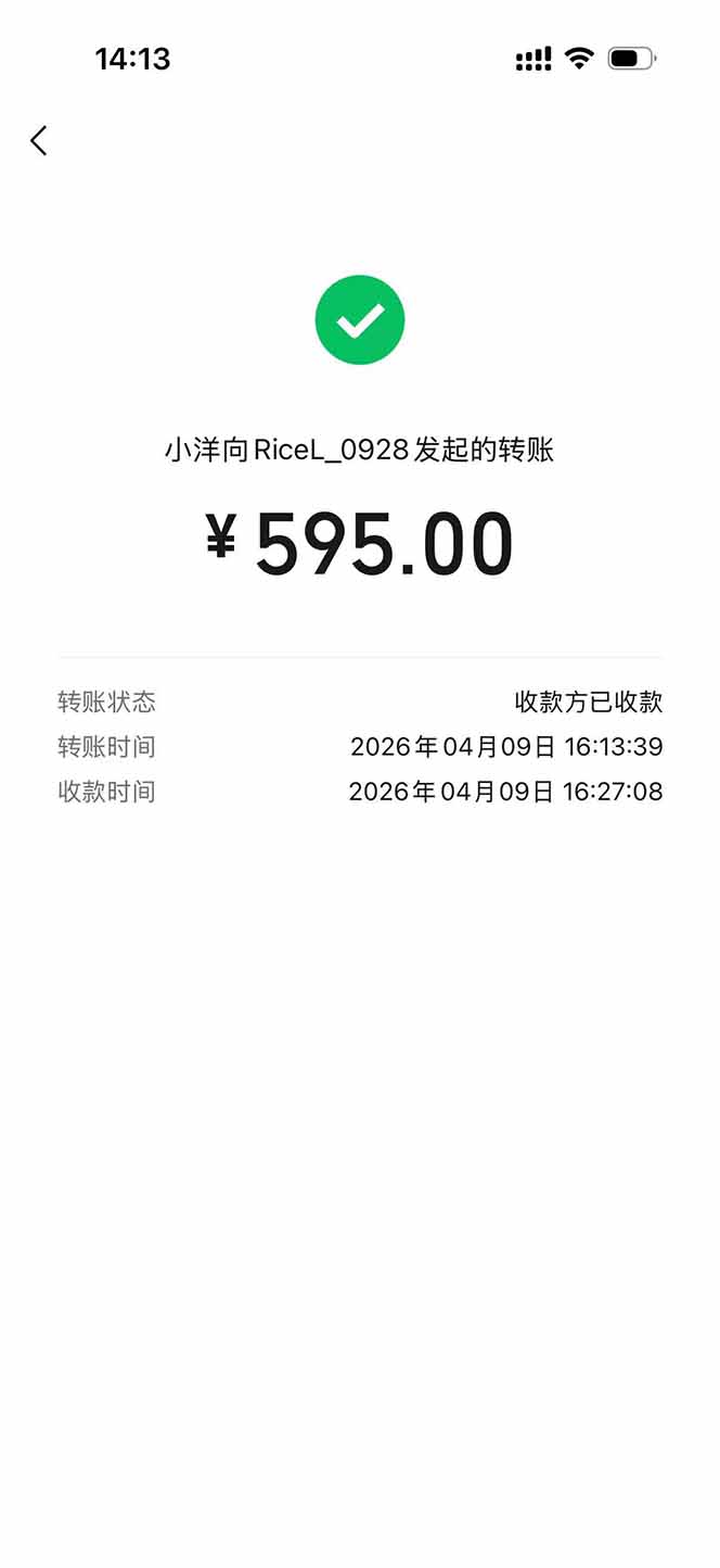 2025三角洲被动收入项目实操指南