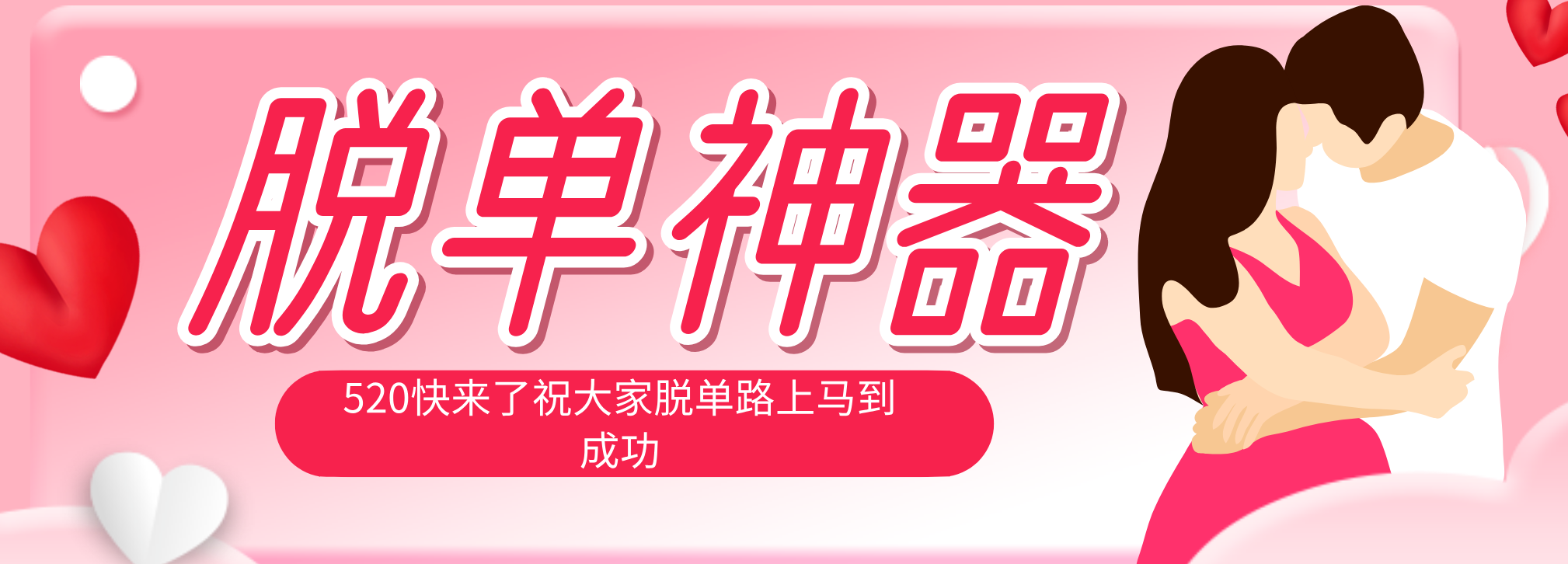 在线盈利策略：系统理论 + 实景模拟实战融合，案例助你稳定变现