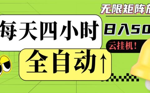 2025被动收入实战方法：高效变现策略可批量操作时间自由