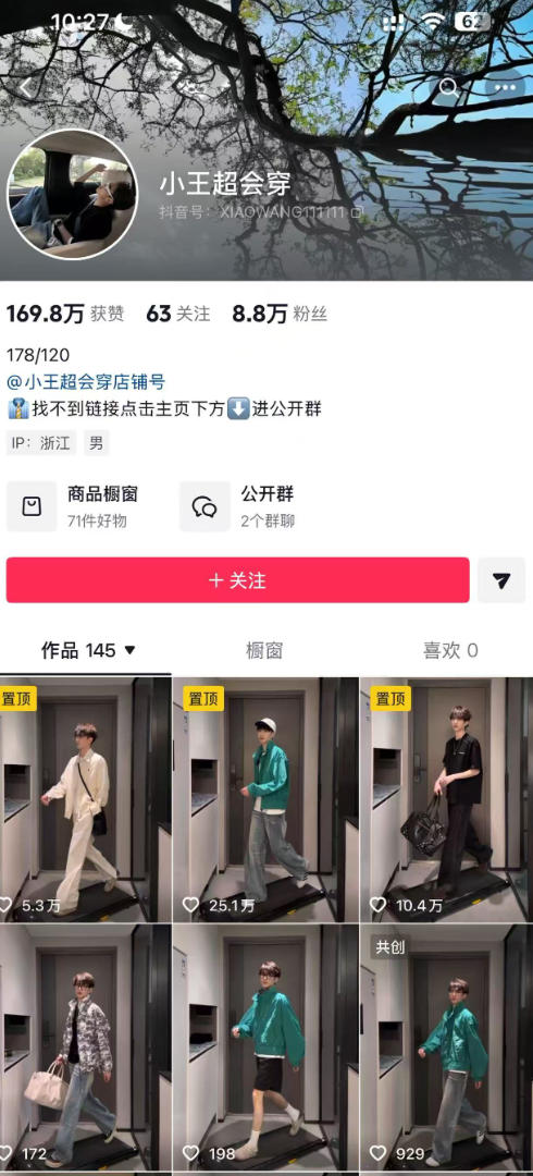 AI穿搭视频制作SOP流程拆解：快速上手变现实战指南