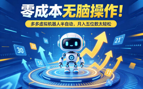 2025优化后标题：
