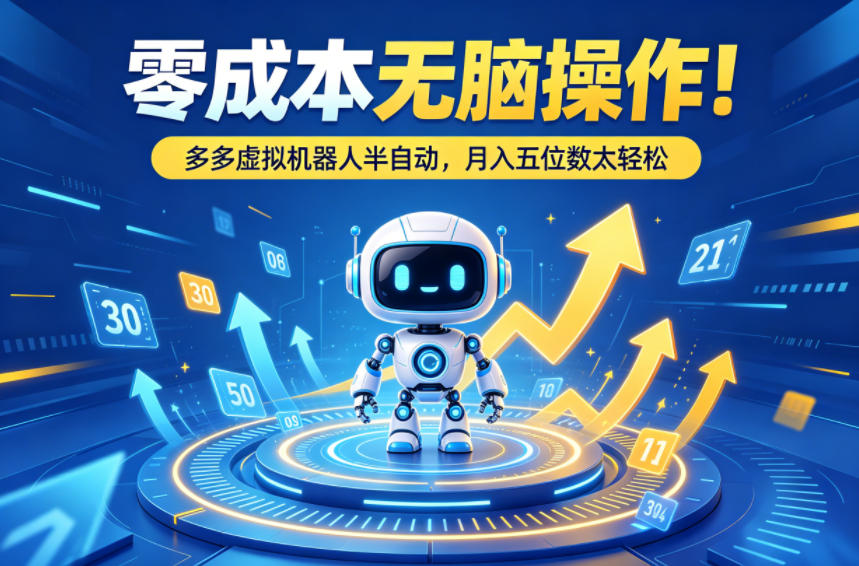 2025优化后标题：