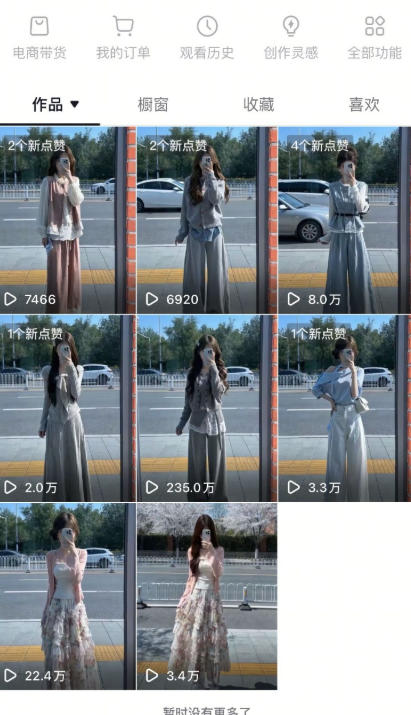 AI服装图文带货实战课程：最新技术拆解与变现策略，轻松上手被动收入指南