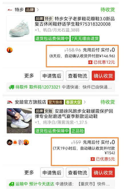 得物差价变现实操指南：低成本起步，每日30分钟，变现潜力思路分享