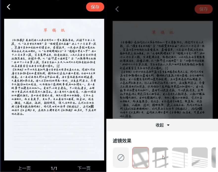 超逼真手写字体生成器,免费离线运行,学生罚抄必备工具 超逼真手写字体生成器,免费离线运行,学生罚抄必备工具