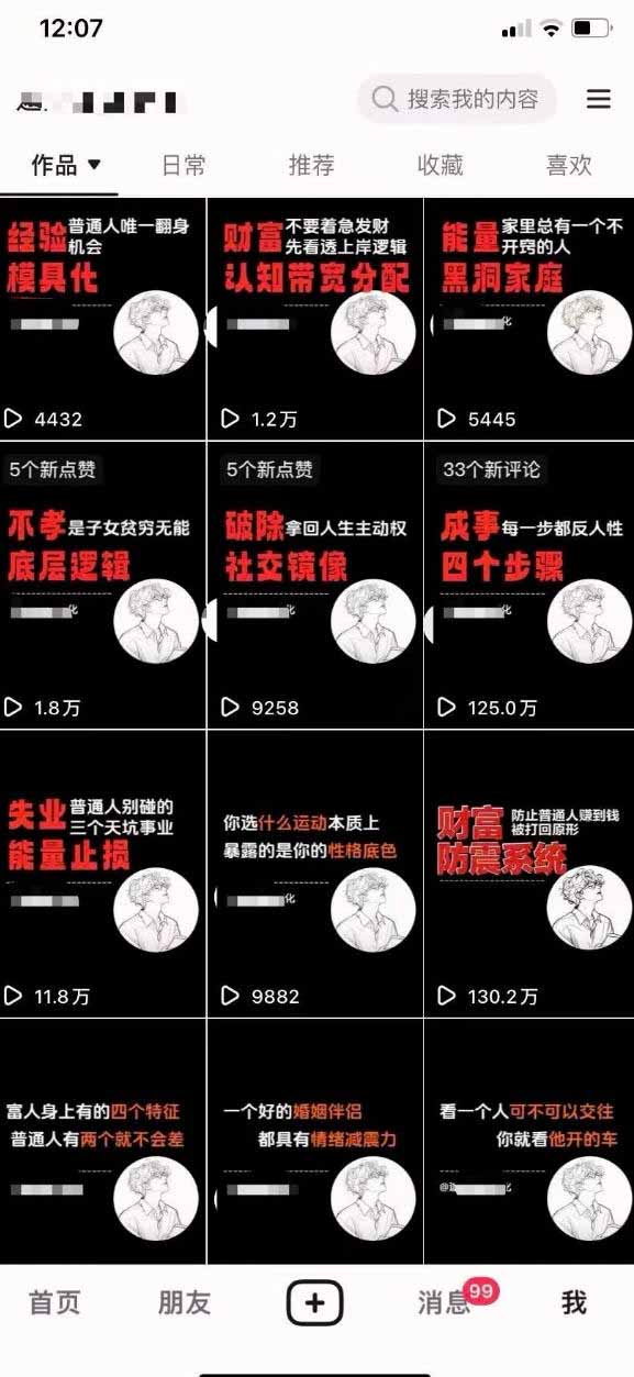 不懂技术也能应用AI：OpenClaw小龙虾自动写稿+自动剪辑+自动发布实操指南