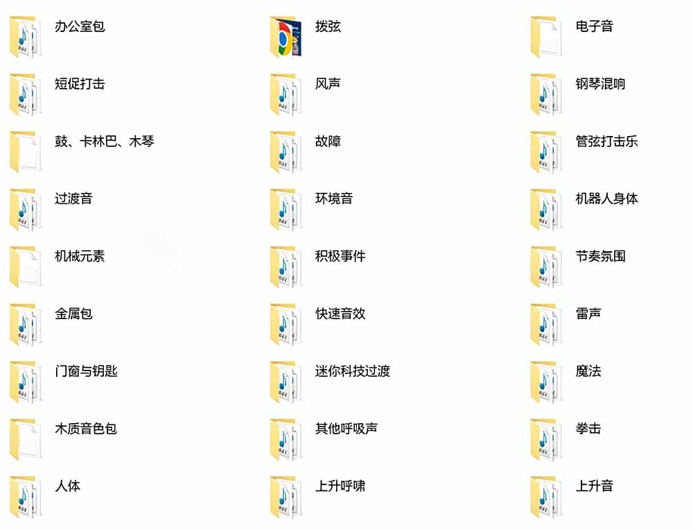 宝藏音效合集包！60+分类3900步骤个全中文高品质剪辑音效素材