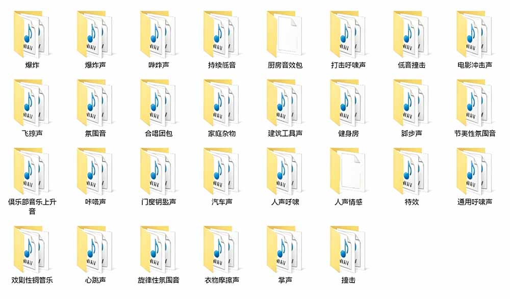 宝藏音效合集包！60+分类3900步骤个全中文高品质剪辑音效素材