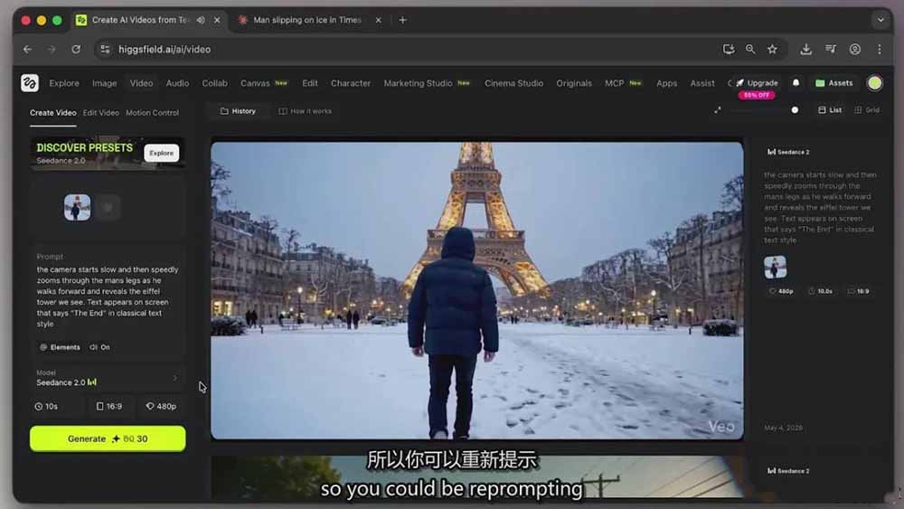 Seedance 2.0电影级AI视频变现教程：多镜头一致角色叙事实战指南