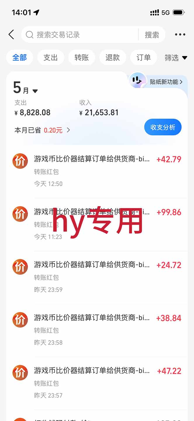 三款游戏自动变现策略：新手快速上手指南，实现稳定收益