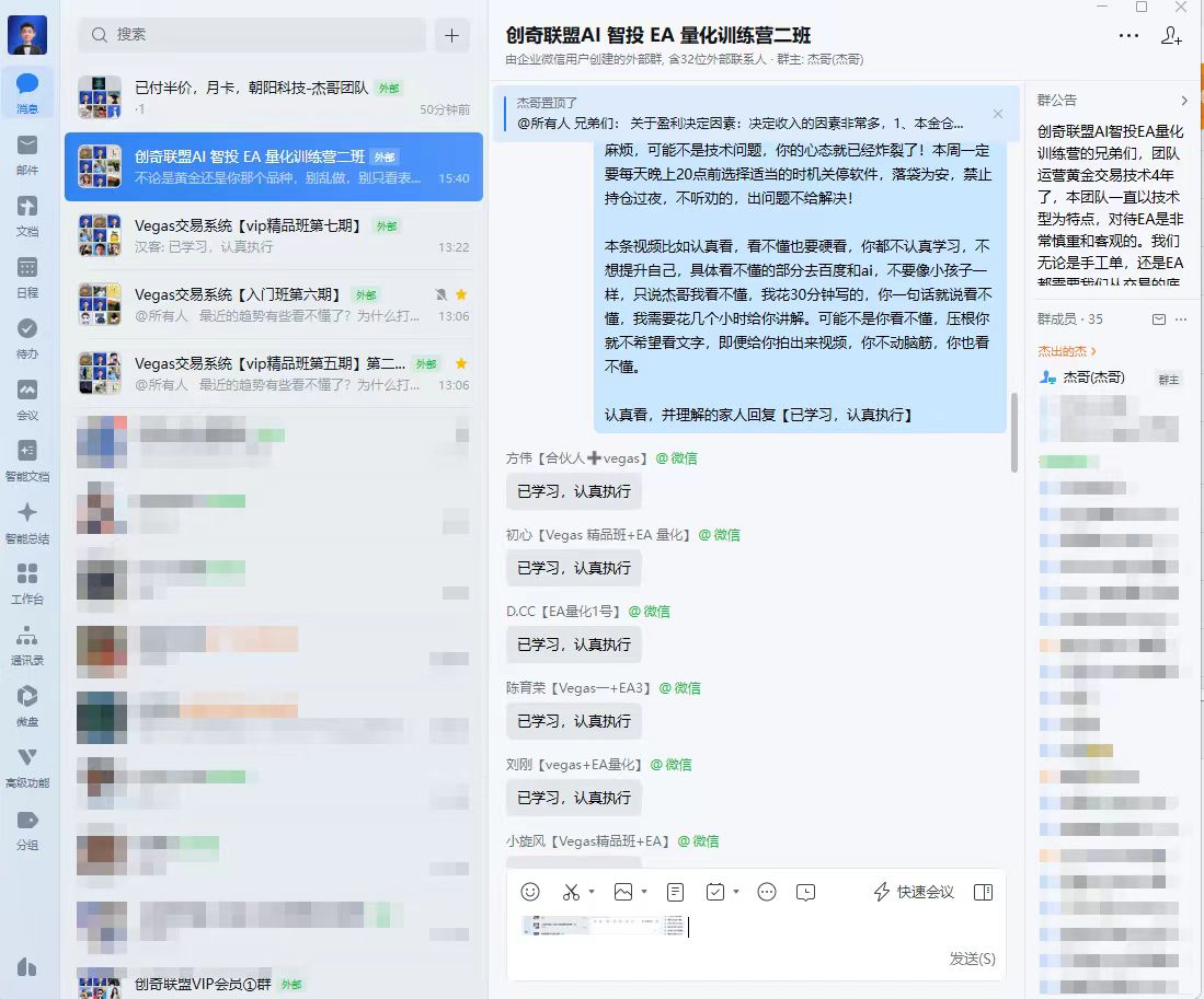 AI智投EA量化训练营：自动化黄金交易技术实战指南