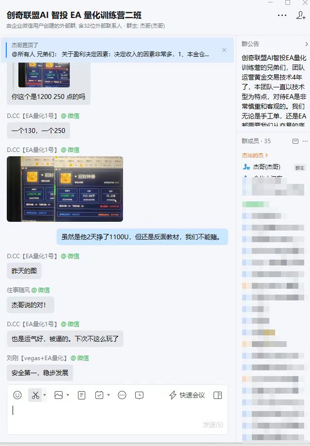 AI智投EA量化训练营：自动化黄金交易技术实战指南