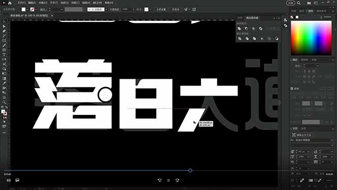 AIGC字体版式+海报设计课：系统教学+36G课件，零基础到精通