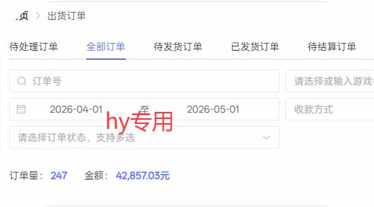 三款老游戏自动化打金,变现100步骤0+长久稳定,小白宝妈可操作 三款老游戏自动化打金,变现100步骤0+长久稳定,小白宝妈可操作