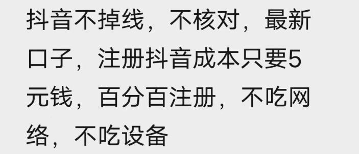 2025苹果手机抖音账号管理变现实操：效果自测指南