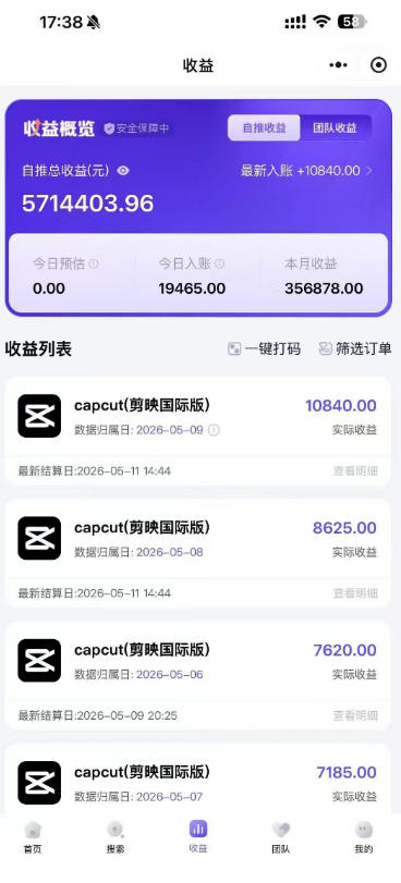 某大佬5月初最新海外TikTok拉新项目,不囤货、低门槛、收益潜力,出海变现指南 某大佬5月初最新海外TikTok拉新项目,不囤货、低门槛、收益潜力,出海变现指南