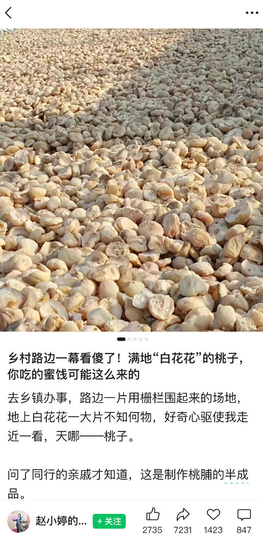 公众号小绿书贴图项目变现实操攻略，少走90%弯路丨副业指南