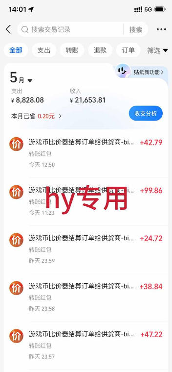 三款游戏变现策略实测：新手友好实操指南，实现长期稳定被动收入