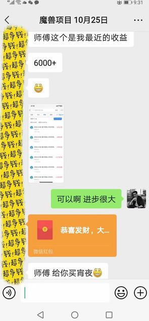 三款游戏变现实战攻略：快速启动的被动收入方法，长期稳定收益案例