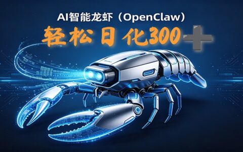 2026AI变现项目实操指南：新手友好策略助力被动收入提升