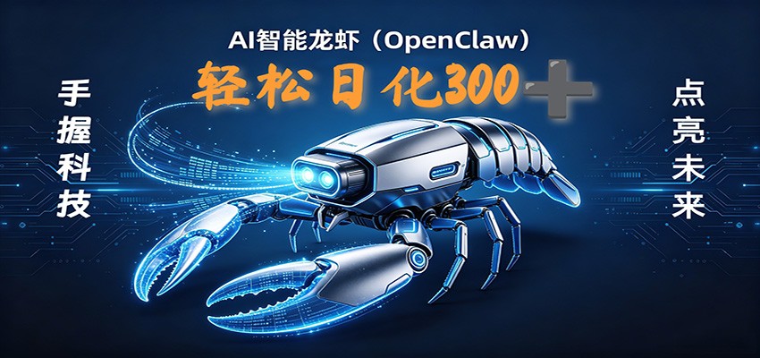 2026AI变现项目实操指南：新手友好策略助力被动收入提升