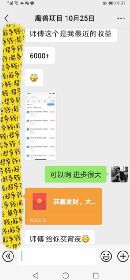 三款游戏变现策略：实测方法，无需游戏经验，全职副业皆可操作