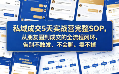 2025优化后标题：