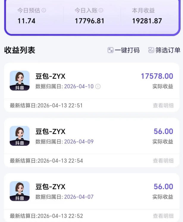 2026年普通人可落地的AI副业项目：豆包创作线完整变现攻略与手机实操指南