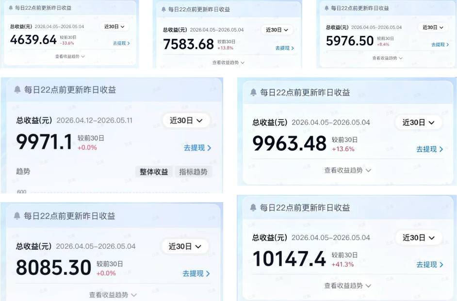 2025AI内容变现项目实测：零基础新手变现思路拆解
