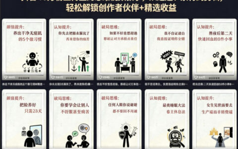 抖音40W粉丝博主的视频教学：从选题到剪辑的实战变现方法