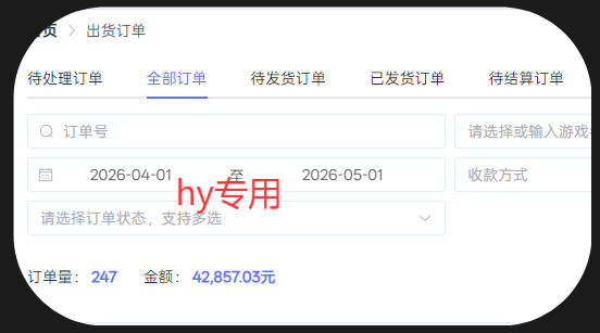 三款游戏搬砖自动化项目：稳定可靠，操作简单易上手，变现实战指南
