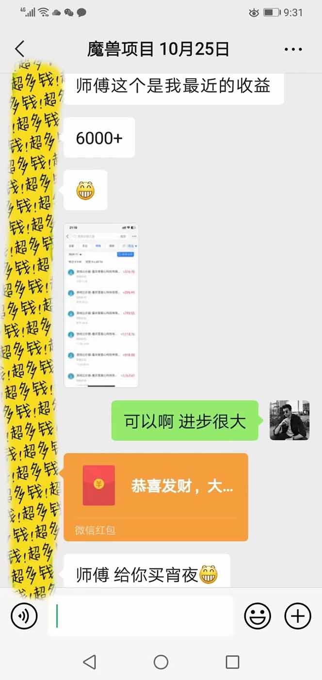 2025三款游戏变现策略实测：稳定被动收入实操指南
