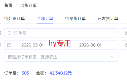 实操三年游戏自动化打金+虚拟电商,变现100步骤0+长久稳定副业 实操三年游戏自动化打金+虚拟电商,变现100步骤0+长久稳定副业