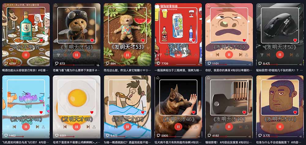 抖音15W粉博主亲授说唱科普解说，不用出镜变现100步骤0+双收益