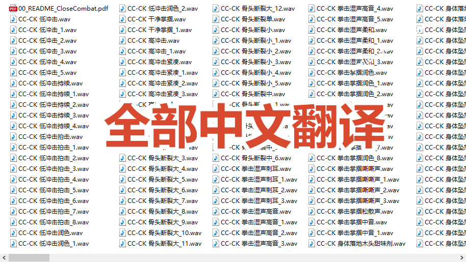 宝藏级2828种近身搏斗音效！BOOM Library打斗拳脚踢素材免解压