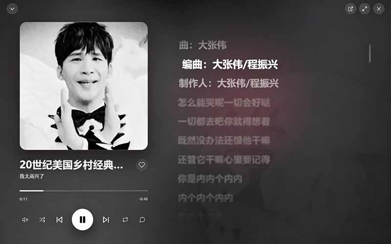 B站秒变音乐播放器！BiliMusic开源免费，打造Apple Music质感桌面音乐库
