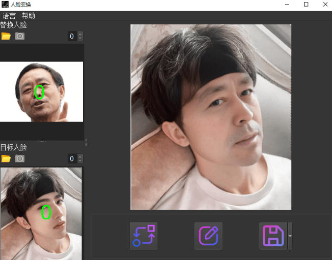 纯离线本地AI换脸工具FaceSwap，图片换脸一键操作效果逼真