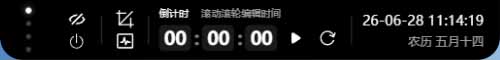 Windows也能有灵动岛！PyIsland打造桌面控制中心