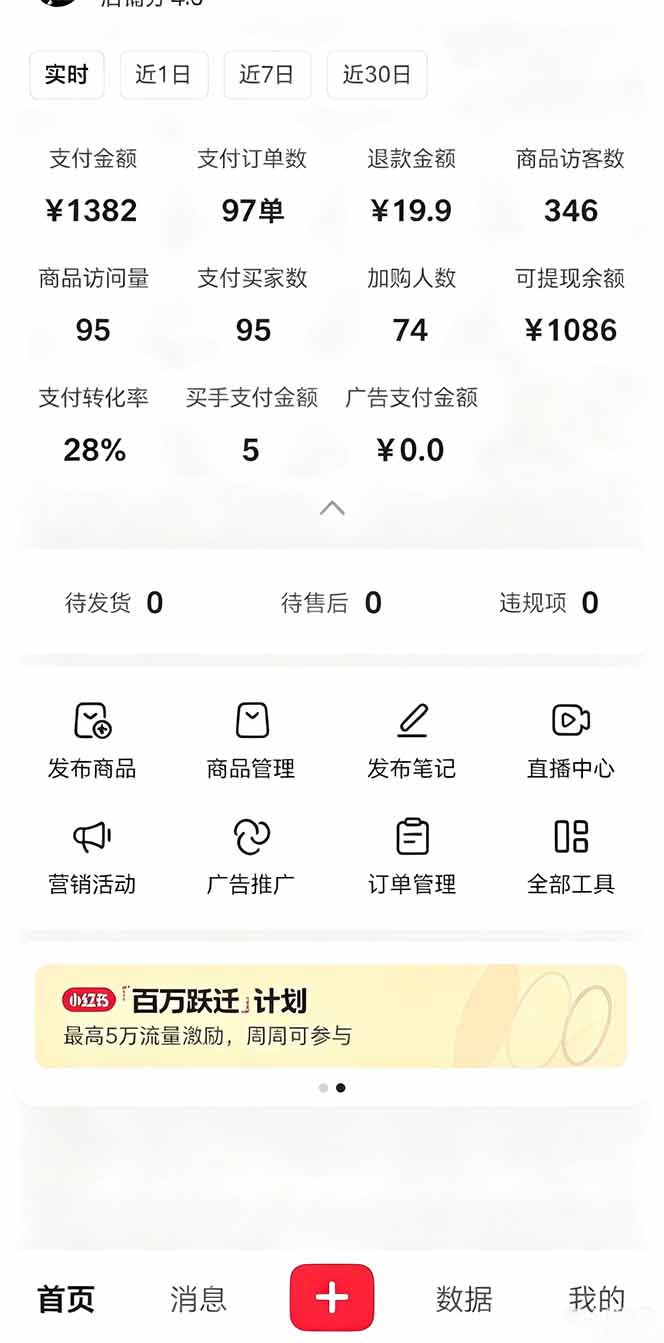 虚拟资料课件AI自动化生产线，1小时1套原创课件批量上架