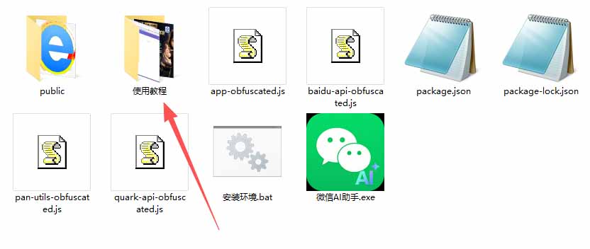 微信自动化聊天机器人，AI智能回复+网站搜索，微商社群客服必备