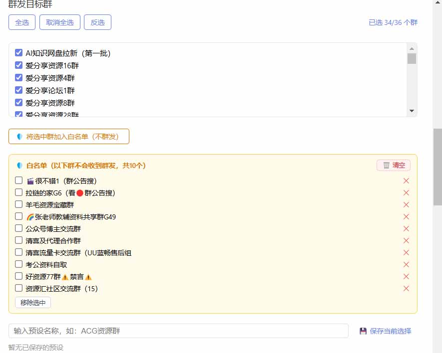 微信自动化聊天机器人，AI智能回复+网站搜索，微商社群客服必备