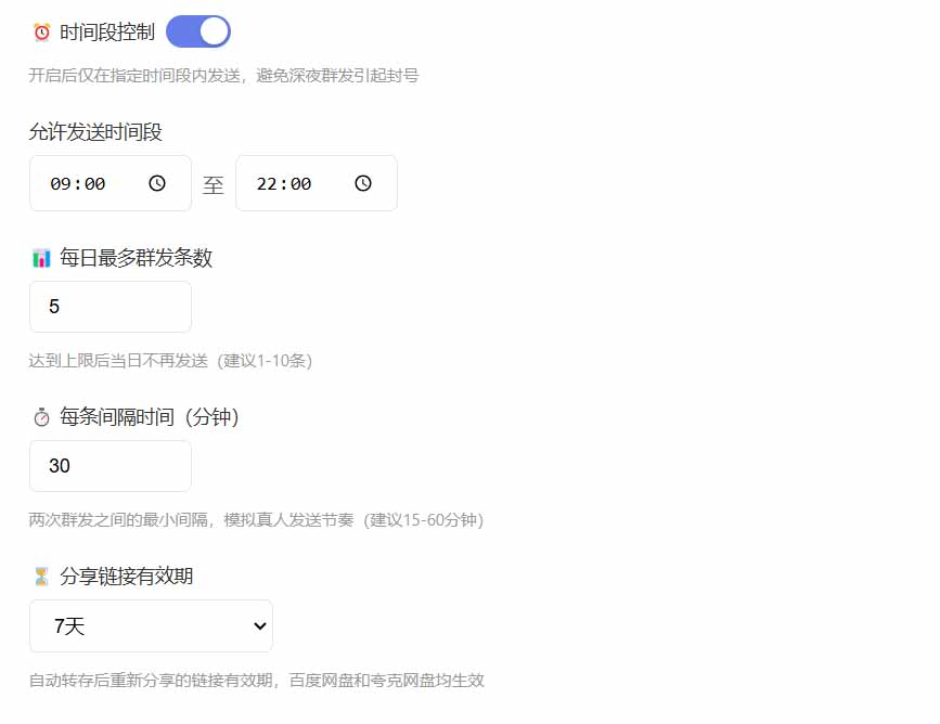 微信自动化聊天机器人，AI智能回复+网站搜索，微商社群客服必备