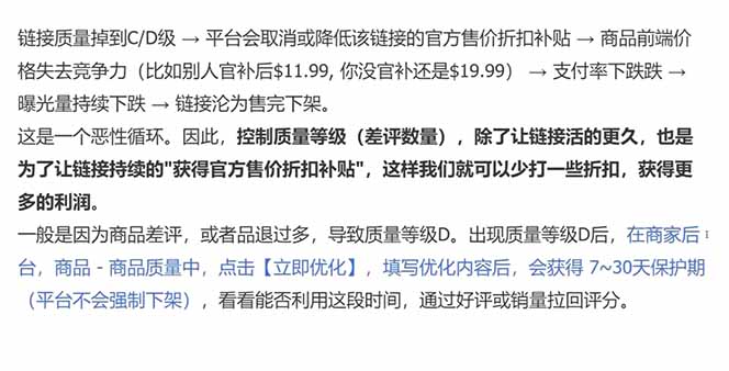 每天1小时希音全托管无货源，新手开店选品发货保姆教程