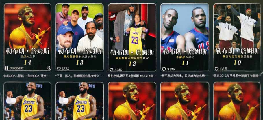 抖音大佬篮球励志解说AI教学，零实拍零出镜解锁精选双收益